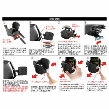 Kashimura 可調式出風口車用杯架 AK-219