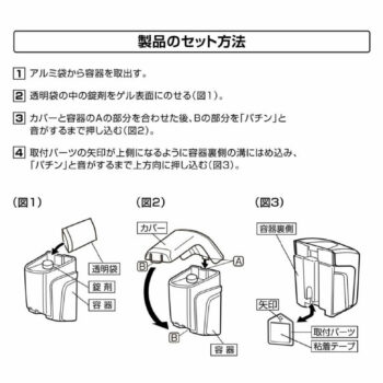 Carmate 冷氣系統防霉消臭劑 D265