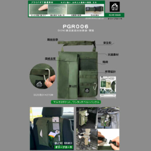 日本DIONE 森活面紙收納掛袋