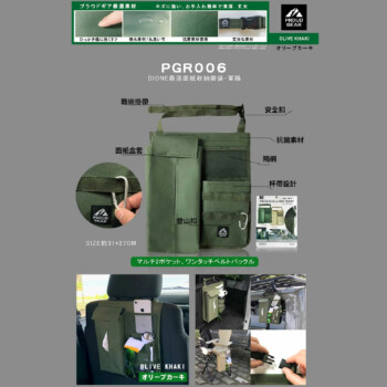 日本DIONE 森活面紙收納掛袋
