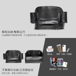 安伯特 椅間安全防護面紙/飲料收納袋｜特仕版