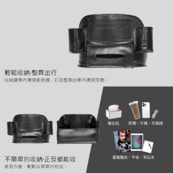 安伯特 椅間安全防護面紙/飲料收納袋｜特仕版