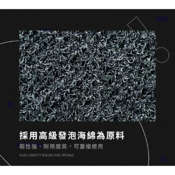 洗車俱樂部 超人氣 黏扣式高密度4吋海綿 3入