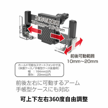 日本 Kashimura 手帳型可調式車用手機架-冷氣口 AT-68