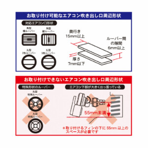 日本 Kashimura 手帳型可調式車用手機架-冷氣口 AT-68
