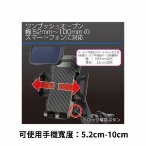 日本 Kashimura 冷氣口加長型車用手機架 AT-91