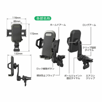 日本 Kashimura 冷氣口加長型車用手機架 AT-91