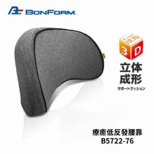 日本 BONFORM 療癒低反發腰靠 B5722-76