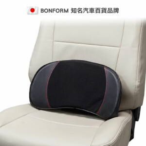 日本 BONFORM 超彈力柔韌皮革雙拼低反發記憶棉腰墊