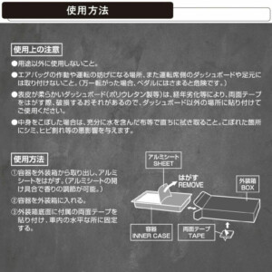 CARMATE 大容量特濃椅下芳香劑 350g