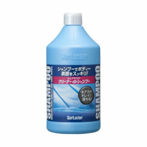 SURLUSTER 強力去汙除水漬洗車精 900ml｜S-32