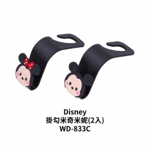 Disney 迪士尼掛勾米奇米妮