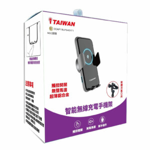 ITAIWAN 無線快充手機架C16-1