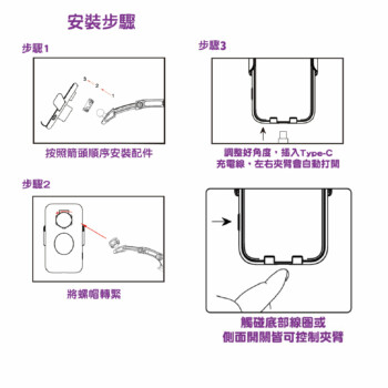 ITAIWAN 無線快充手機架C16-1