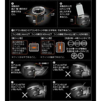 CARMATE 四向支撐型飲料架