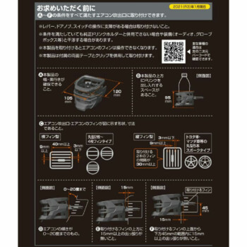 CARMATE 運動風純碳纖維飲料架 DZ559
