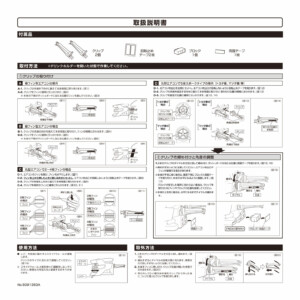 CARMATE 運動風純碳纖維飲料架 DZ559