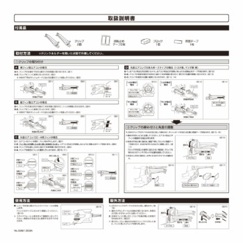 CARMATE 運動風純碳纖維飲料架 DZ559