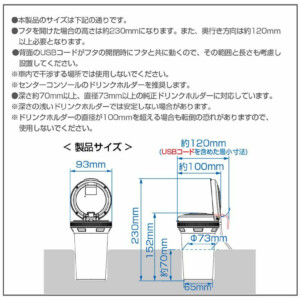 SEIKO 氣氛燈飾煙灰缸 ED-238