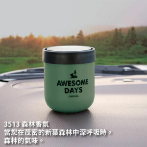 CARALL AWESOME DAY 果凍芳香劑 160ml