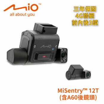 MIO MiSentry™ 12T 4G LTE 聯網行車記錄器