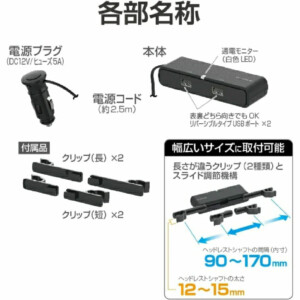 SEIKO 後座USB電源供應器 EM-172