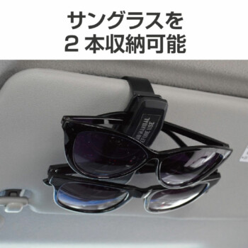 SEIKO 雙太陽眼鏡固定夾 EN-24