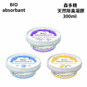 BIO absorbant 森多精 天然除臭凝膠