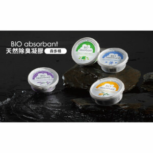 BIO absorbant 森多精 天然除臭凝膠