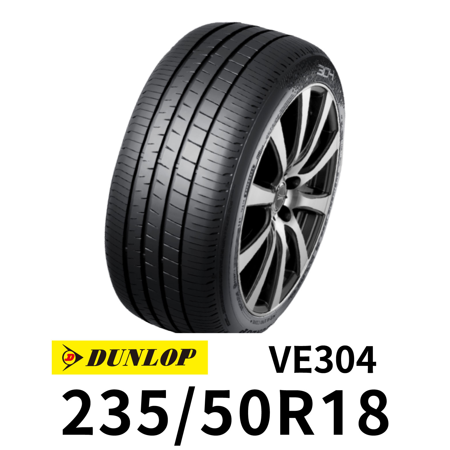 登祿普 VE304 235-50R18 輪胎 DUNLOP