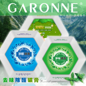 GARONNE 歌浪香品-去味除醛礦膏