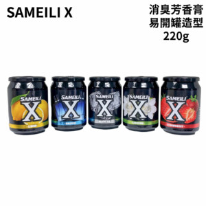 SAMEILI X 消臭芳香膏-易開罐造型 220g