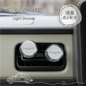 DIAX CHILL WHITE AIR冷氣孔車用香氛 (2入/組)