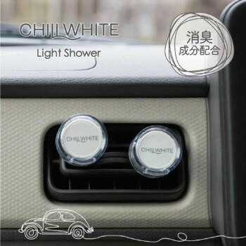 DIAX CHILL WHITE AIR冷氣孔車用香氛 (2入/組)