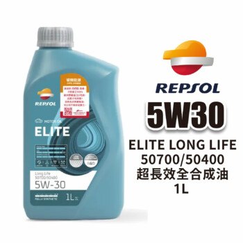 REPSOL 力豹仕 ELITE LONG LIFE 50700/50400 5W30 超長效全合成油 1L