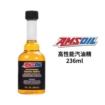 AMSOIL 安索 高性能汽油精 236ml