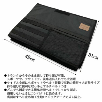 日本 DIONE 旅人抗菌摺疊收納箱-黑
