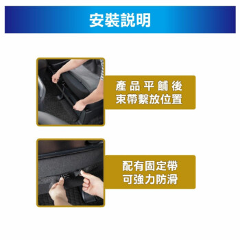 BONFORM RV休閒系列 防水防污椅套-前座