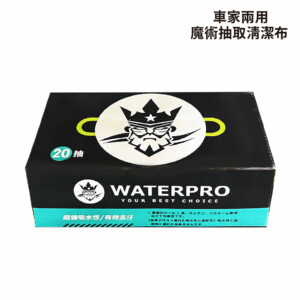 WaterPro 車家兩用魔術抽取清潔布 20抽