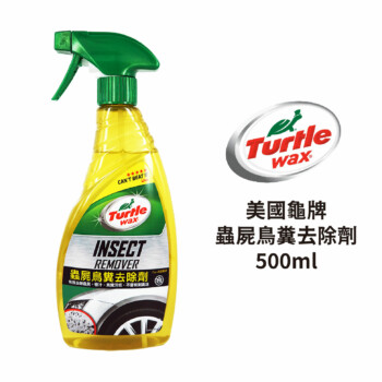 Turtle Wax 龜牌 蟲屍鳥糞去除劑 500ml｜T545