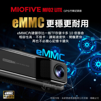 MIOFIVE MF02 LITE 超美型 汽車行車記錄器