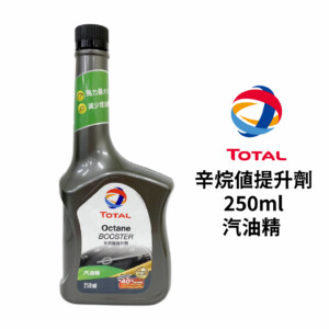 TOTAL 辛烷值提升劑 250ml｜汽油精