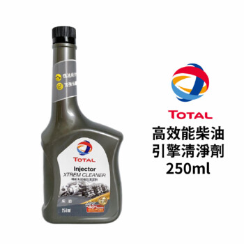 TOTAL 高效能柴油引擎清淨劑 250ml