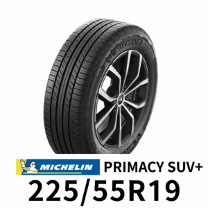 米其林 輪胎 PRIMACY SUV+ 225-55R19 MICHELIN TIRE PRIMACY SUV+ 225-55R19