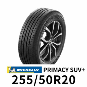 米其林 輪胎 PRIMACY SUV+ 255-50R20 MICHELIN TIRE PRIMACY SUV+ 255-50R20