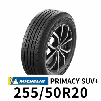 米其林 輪胎 PRIMACY SUV+ 255-50R20 MICHELIN TIRE PRIMACY SUV+ 255-50R20