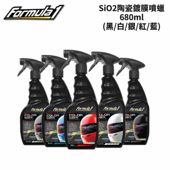 SiO2陶瓷鍍膜噴蠟 680ml