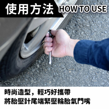 POWER 無線胎壓(TPMS)專用胎壓筆-藍 PW-155