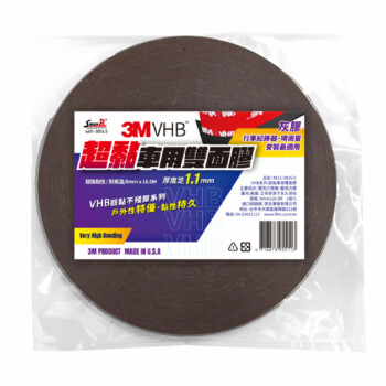 STREET-R VHB系列3M超黏車用雙面膠 8mm*16.5M