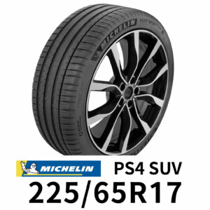 P4SUV-2256517 米其林 PS4 SUV MICHELIN PILOT SPORT 4 SUV 操控胎 輪胎